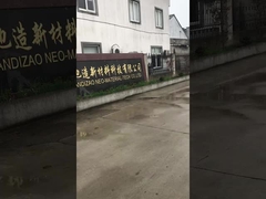 مصنع الخيوط من الأراميد