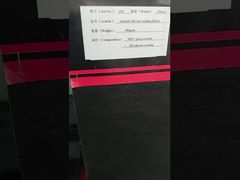 380gsm 150 سم عرض 100٪ بارا أراميد FR قماش مطلي بالسيليكون